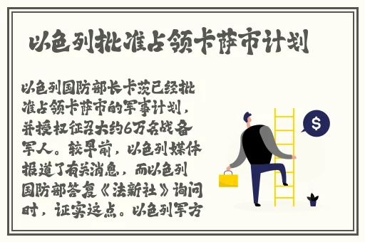 春雨短视频